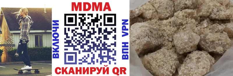 МДМА VHQ Горячеводский