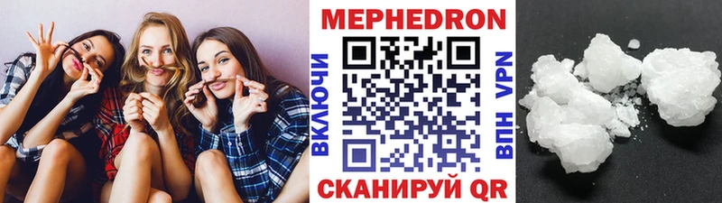 OMG ТОР Горячеводский МЕФ mephedrone