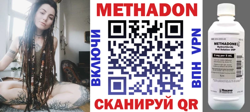 МЕТАДОН белоснежный  хочу   Горячеводский 