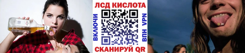 гидра tor  Горячеводский  Марки 25I-NBOMe 1,8мг 
