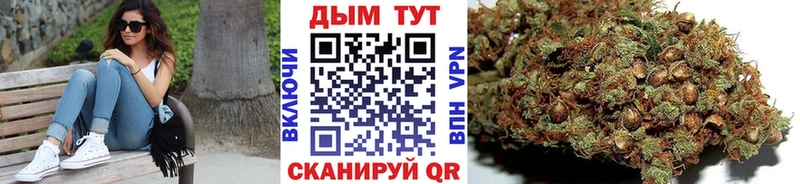 где можно купить   Горячеводский  Бошки марихуана Bruce Banner 